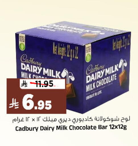 available at المدينة هايبرماركت in مملكة العربية السعودية, السعودية, سعودية - الرياض