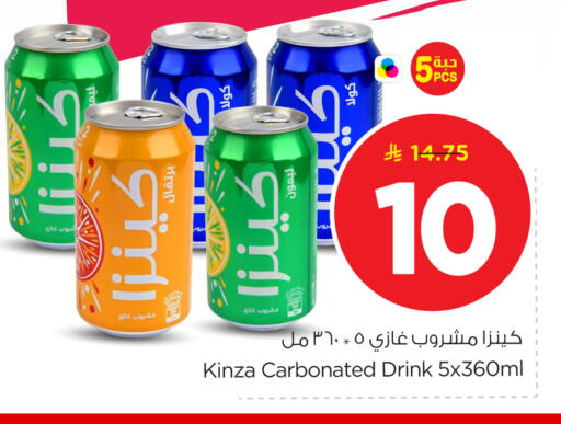 available at Nesto in KSA, Saudi Arabia, Saudi - Riyadh