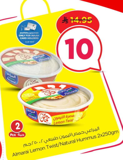 Lemon available at نستو in مملكة العربية السعودية, السعودية, سعودية - الخبر‎