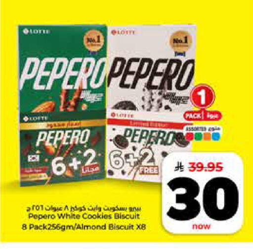 available at Hyper Al Wafa in KSA, Saudi Arabia, Saudi - Riyadh