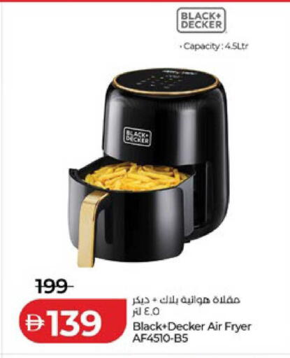 available at لولو هايبرماركت in الإمارات العربية المتحدة , الامارات - أبو ظبي