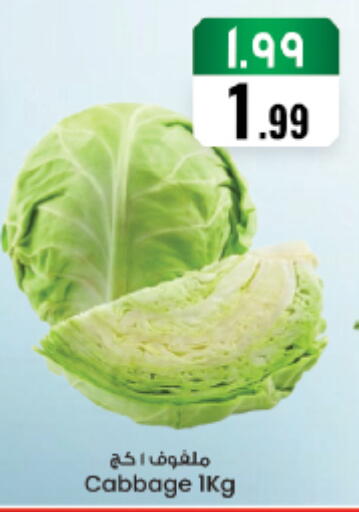 Cabbage available at ستي فلاور in مملكة العربية السعودية, السعودية, سعودية - الرياض