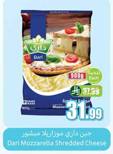 available at Othaim Markets in KSA, Saudi Arabia, Saudi - Sakaka