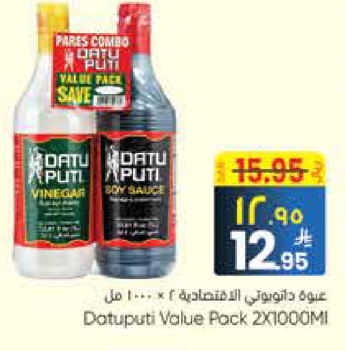 available at ستي فلاور in مملكة العربية السعودية, السعودية, سعودية - سكاكا