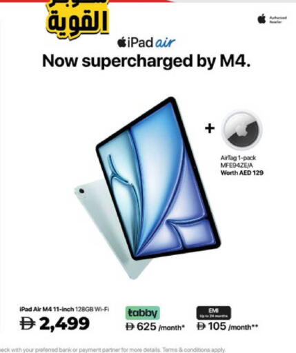 available at لولو هايبرماركت in الإمارات العربية المتحدة , الامارات - أبو ظبي