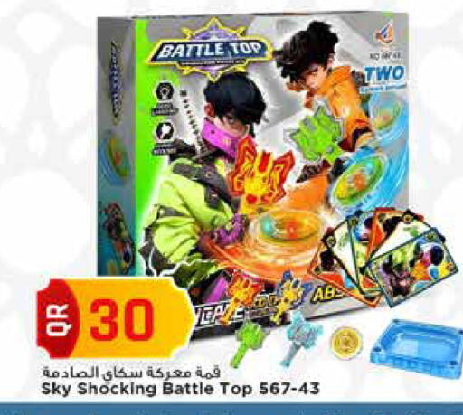 available at Marza Hypermarket in Qatar - Umm Salal