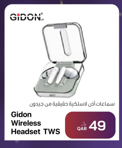 available at آر بـــي تـــك in قطر - الشمال