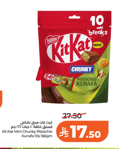 available at LULU Hypermarket in KSA, Saudi Arabia, Saudi - Riyadh
