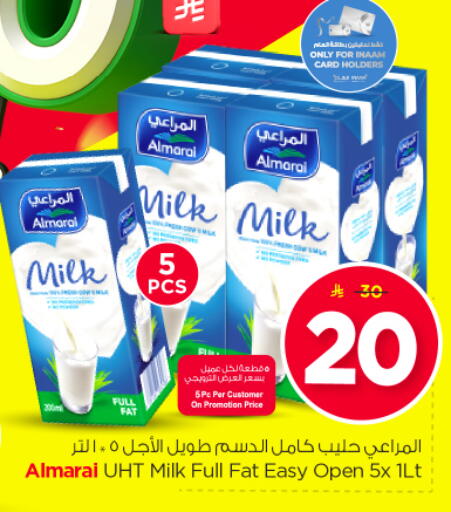 available at Nesto in KSA, Saudi Arabia, Saudi - Riyadh