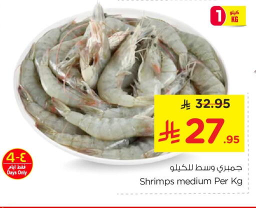 available at Nesto in KSA, Saudi Arabia, Saudi - Al Khobar