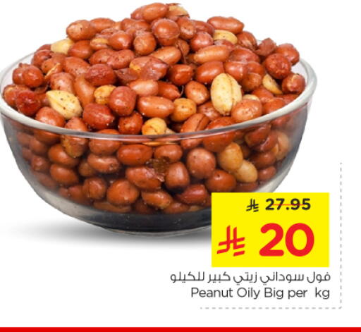 available at Nesto in KSA, Saudi Arabia, Saudi - Riyadh