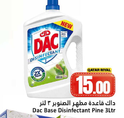 available at Dana Hypermarket in Qatar - Umm Salal