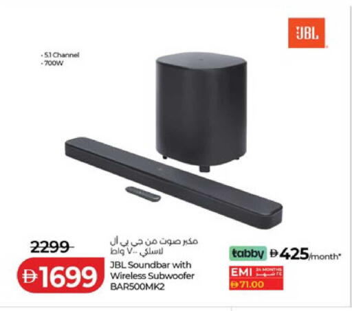 available at لولو هايبرماركت in الإمارات العربية المتحدة , الامارات - أبو ظبي