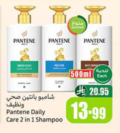 available at أسواق عبد الله العثيم in مملكة العربية السعودية, السعودية, سعودية - الخبر‎