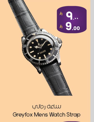 available at City Flower in KSA, Saudi Arabia, Saudi - Yanbu