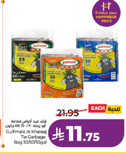 available at LULU Hypermarket in KSA, Saudi Arabia, Saudi - Jeddah