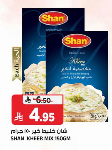 available at Al Madina Hypermarket in KSA, Saudi Arabia, Saudi - Riyadh