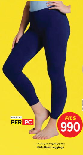 available at Mark & Save in Kuwait - Kuwait City