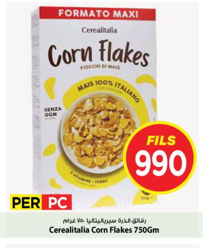 available at Mark & Save in Kuwait - Kuwait City