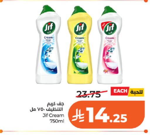 available at لولو هايبرماركت in مملكة العربية السعودية, السعودية, سعودية - تبوك