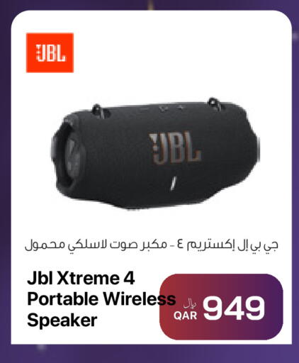 available at آر بـــي تـــك in قطر - الشمال