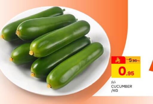 Cucumber available at  باريس هايبرماركت in مملكة العربية السعودية, السعودية, سعودية - الخبر‎