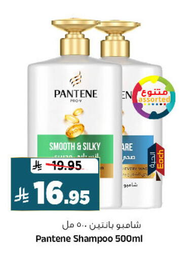 available at Al Madina Hypermarket in KSA, Saudi Arabia, Saudi - Riyadh