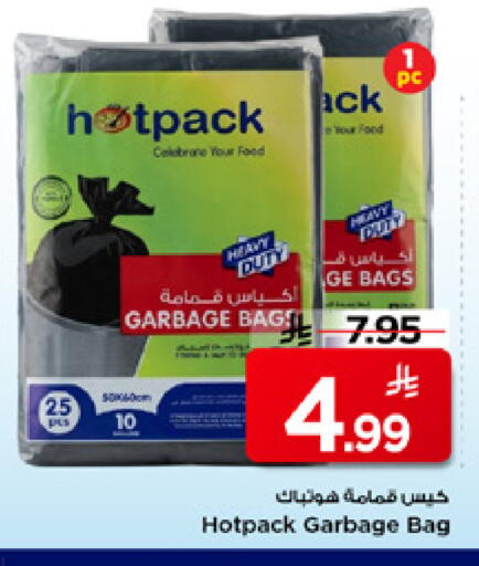available at Mark & Save in KSA, Saudi Arabia, Saudi - Riyadh