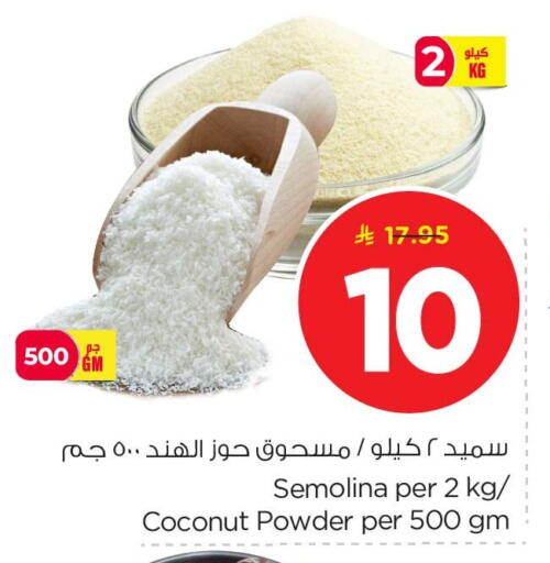 Coconut available at Nesto in KSA, Saudi Arabia, Saudi - Al Khobar