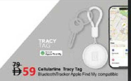 available at لولو هايبرماركت in الإمارات العربية المتحدة , الامارات - أبو ظبي