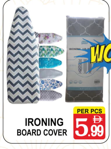 available at جفت بوينت in الإمارات العربية المتحدة , الامارات - دبي