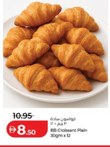 available at لولو هايبرماركت in الإمارات العربية المتحدة , الامارات - أبو ظبي