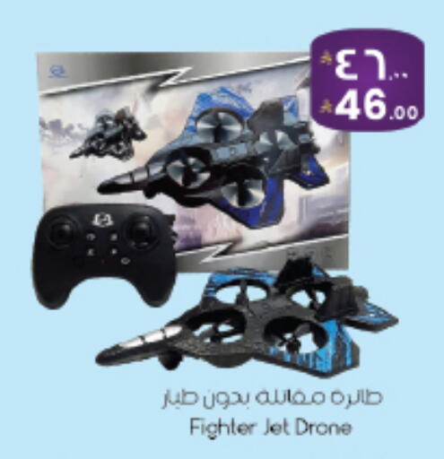 available at City Flower in KSA, Saudi Arabia, Saudi - Riyadh