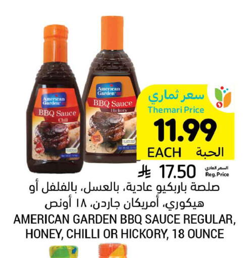 Chilli available at Tamimi Market in KSA, Saudi Arabia, Saudi - Jeddah