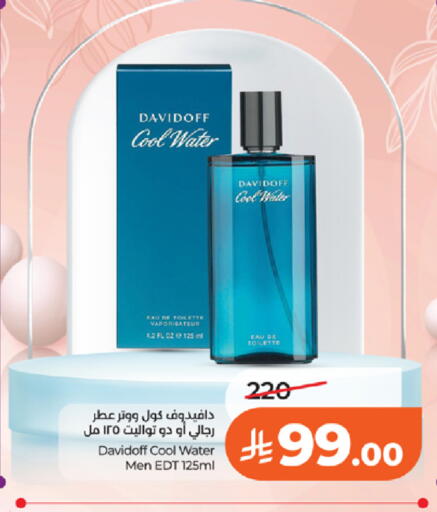 available at LULU Hypermarket in KSA, Saudi Arabia, Saudi - Jeddah