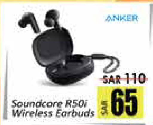 available at ستي فلاور in مملكة العربية السعودية, السعودية, سعودية - سكاكا