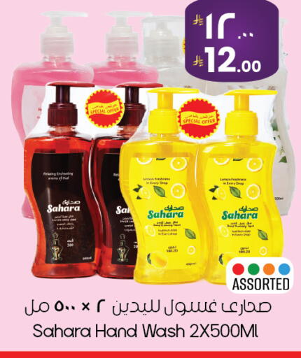 available at ستي فلاور in مملكة العربية السعودية, السعودية, سعودية - ينبع