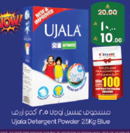 available at City Flower in KSA, Saudi Arabia, Saudi - Riyadh