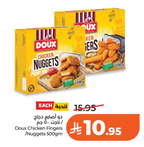 available at LULU Hypermarket in KSA, Saudi Arabia, Saudi - Riyadh