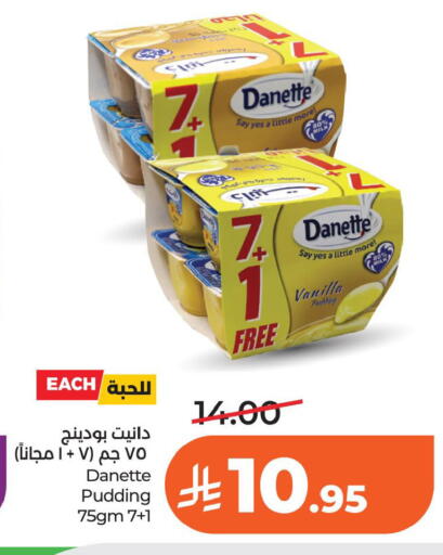 Vanilla available at LULU Hypermarket in KSA, Saudi Arabia, Saudi - Dammam