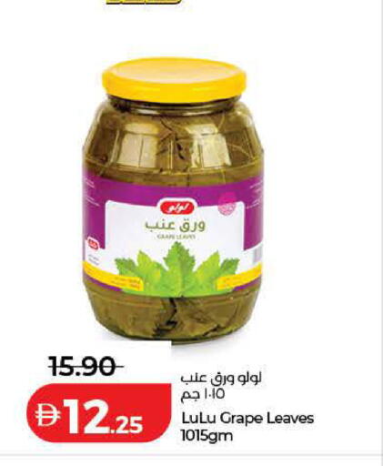 available at لولو هايبرماركت in الإمارات العربية المتحدة , الامارات - دبي