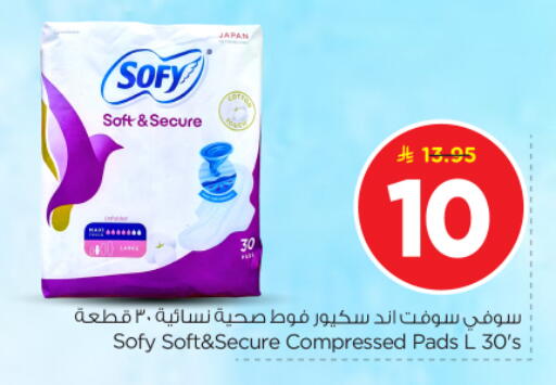 available at Nesto in KSA, Saudi Arabia, Saudi - Al-Kharj