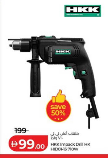 available at لولو هايبرماركت in الإمارات العربية المتحدة , الامارات - أبو ظبي