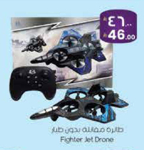 available at City Flower in KSA, Saudi Arabia, Saudi - Sakaka