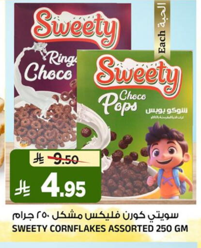 available at Al Madina Hypermarket in KSA, Saudi Arabia, Saudi - Riyadh