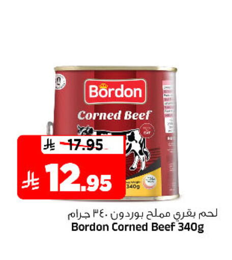 available at Al Madina Hypermarket in KSA, Saudi Arabia, Saudi - Riyadh