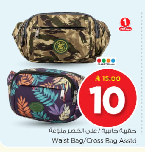 available at نستو in مملكة العربية السعودية, السعودية, سعودية - بريدة