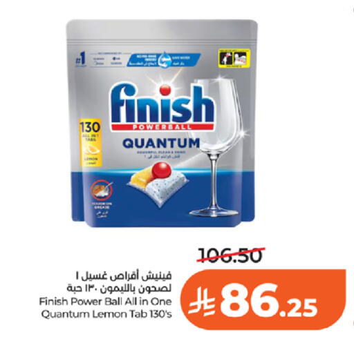 Lemon available at لولو هايبرماركت in مملكة العربية السعودية, السعودية, سعودية - تبوك