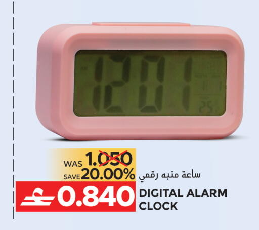 available at مركز هدايا التنين in عُمان - مسقط‎