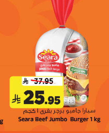 available at Al Madina Hypermarket in KSA, Saudi Arabia, Saudi - Riyadh